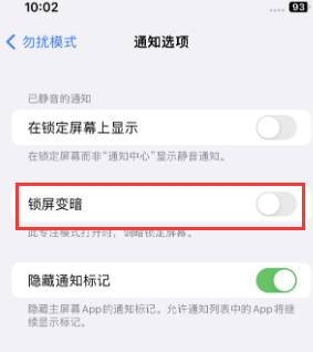 苹樊城果维修分享iPhone主屏幕壁纸显得模糊怎么办