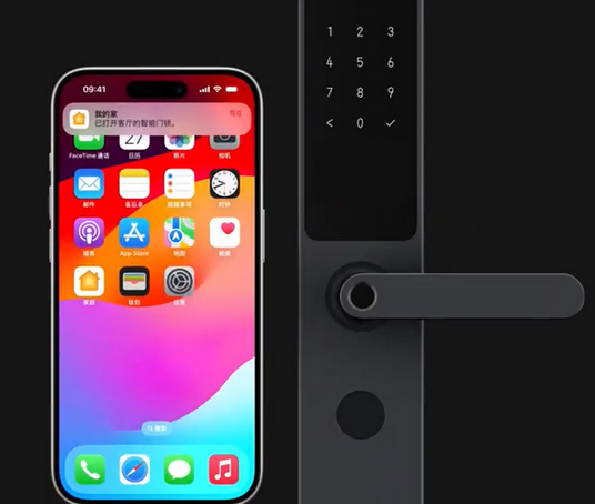 樊城iPhone维修站分享在iPhone上使用家庭钥匙开启智能门锁 