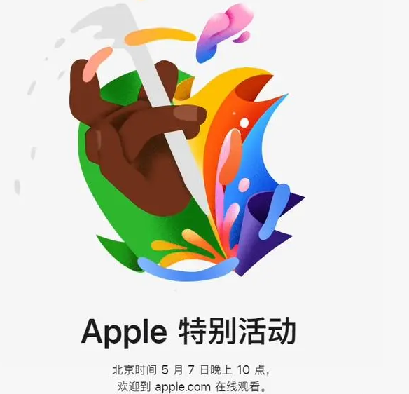 樊城樊城ipad维修服务点分享新款iPad Pro和iPad Air要来了