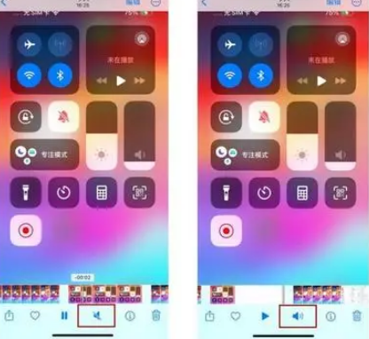 樊城苹果15维修网点分享iPhone15录屏没有声音怎么办 