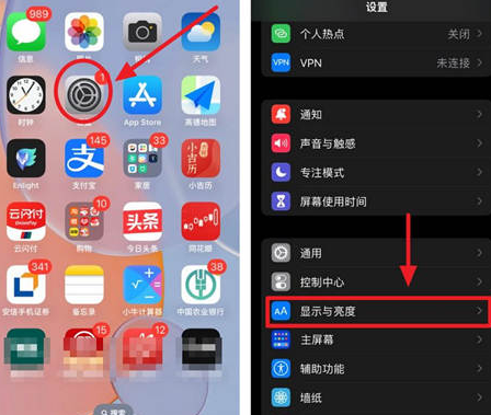 樊城苹果15换屏服务分享iPhone15屏幕常亮怎么办