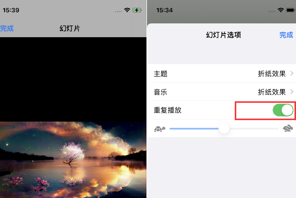 樊城苹果14维修店分享iPhone14相册视频如何循环播放