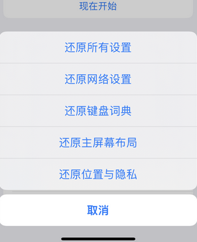 樊城apple服务站点分享iPhone上个人热点丢失了怎么办