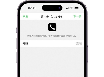 樊城apple维修店分享如何通过iCloud网页查找iPhone位置