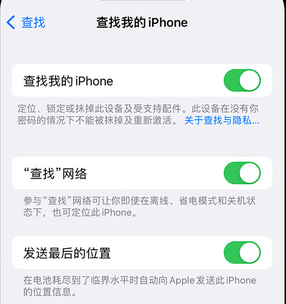 樊城apple维修店分享如何通过iCloud网页查找iPhone位置