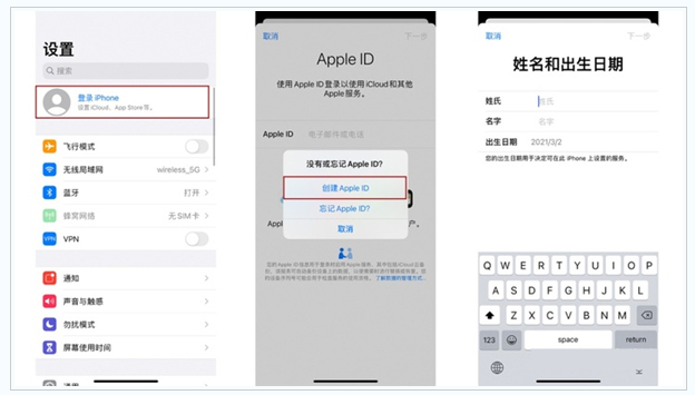 樊城苹果维修网点分享:Apple ID有什么用?新手如何注册iPhone14 ID? 