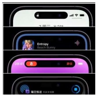 樊城苹果14维修分享iPhone 14如何设置灵动岛来电显示? 