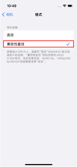 樊城苹果14维修店分享iPhone14相机拍照不清晰，照片发黄怎么办 