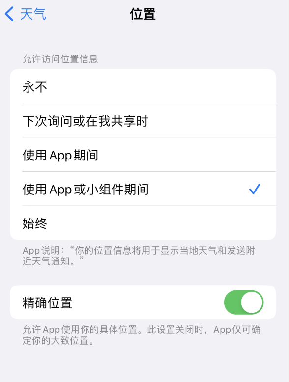 樊城苹果服务网点分享你会去哪购买iPhone手机？如何鉴别真假 iPhone？ 