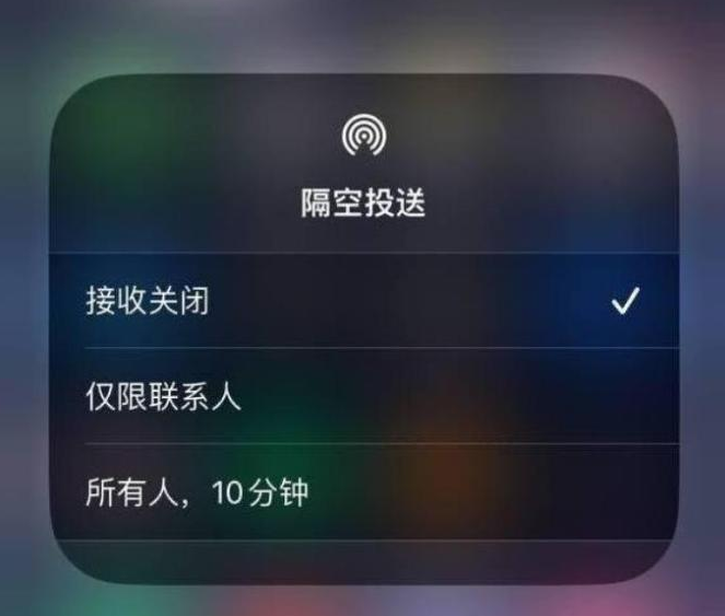 樊城苹果14维修分享iPhone 14 Pro如何开启隔空投送 