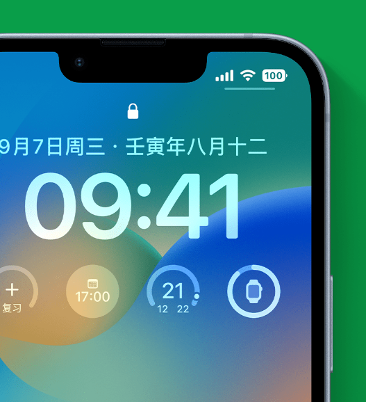 樊城苹果手机维修分享官方推荐体验这些 iOS 16 新功能 