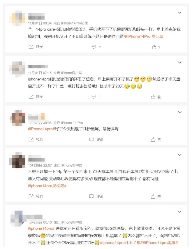 樊城苹果14维修分享iPhone 14 Pro无法开机、黑屏怎么办 
