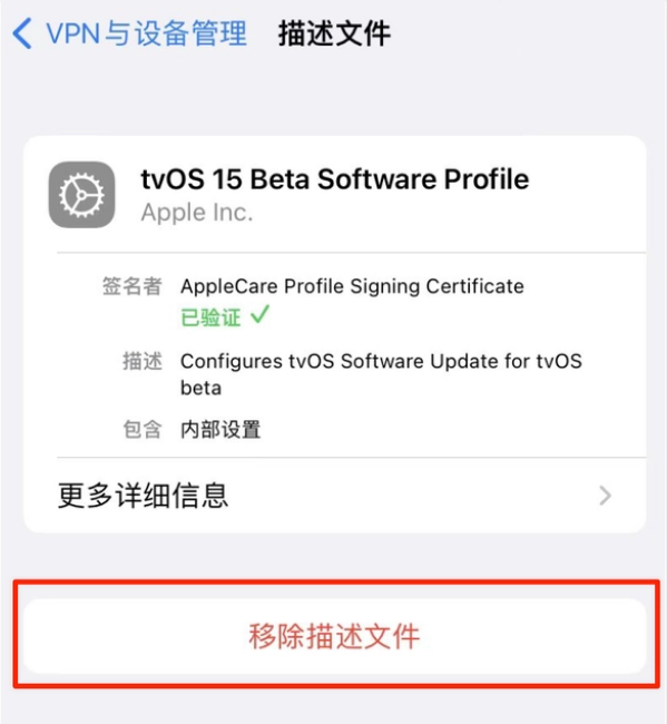 樊城苹果手机维修分享iOS 15.7.1 正式版适合养老吗 