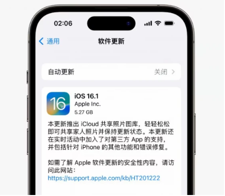 樊城苹果手机维修分享iOS16.1RC版升级反馈汇总 