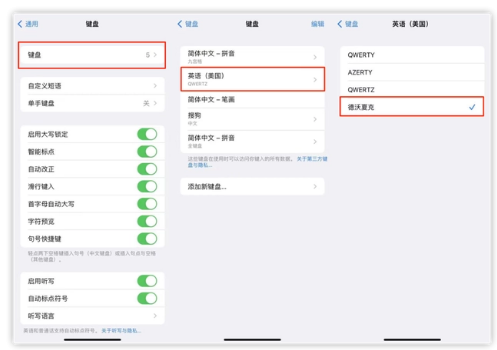 樊城苹果手机维修分享iOS 16输入法新功能：打字速度翻倍 