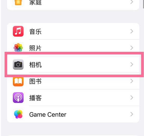 樊城苹果手机维修分享升级iOS16后iPhone自拍照片反了怎么办 