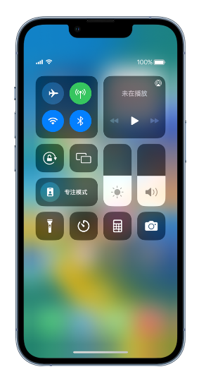 樊城苹果14维修分享 iPhone 14 个性化设置：让它成为你的专属设备 