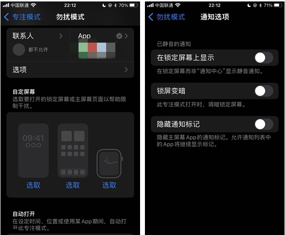 樊城苹果14维修分享苹果 iPhone 14 Pro / Max 启用黑白 AOD 全天候显示方法教程 