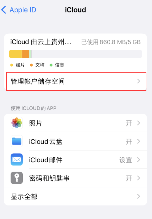 樊城苹果手机维修分享iPhone 用户福利 