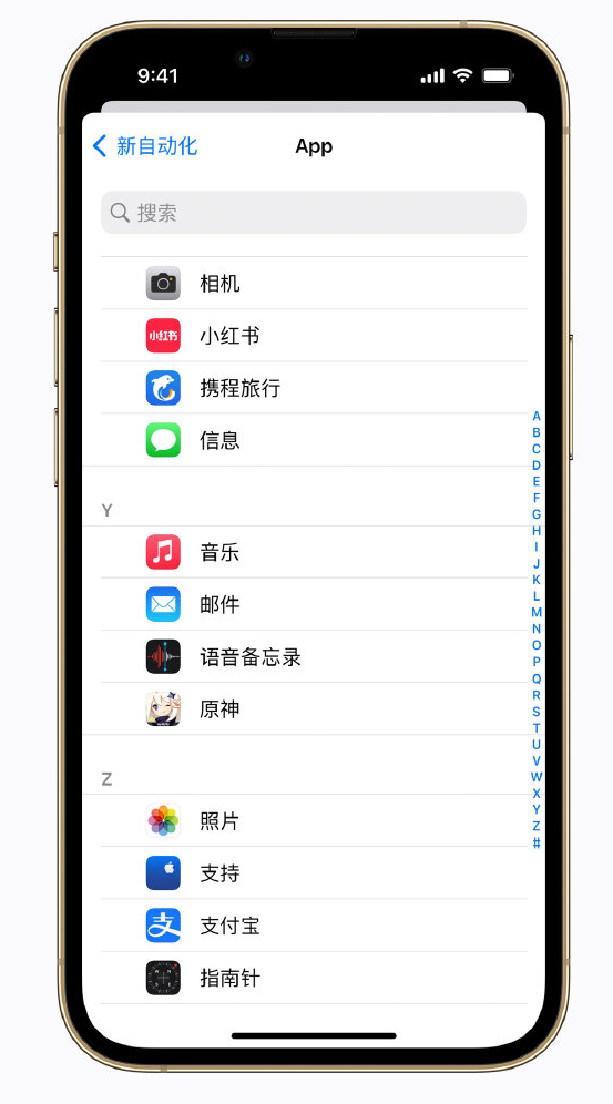 樊城苹果手机维修分享iPhone 实用小技巧 