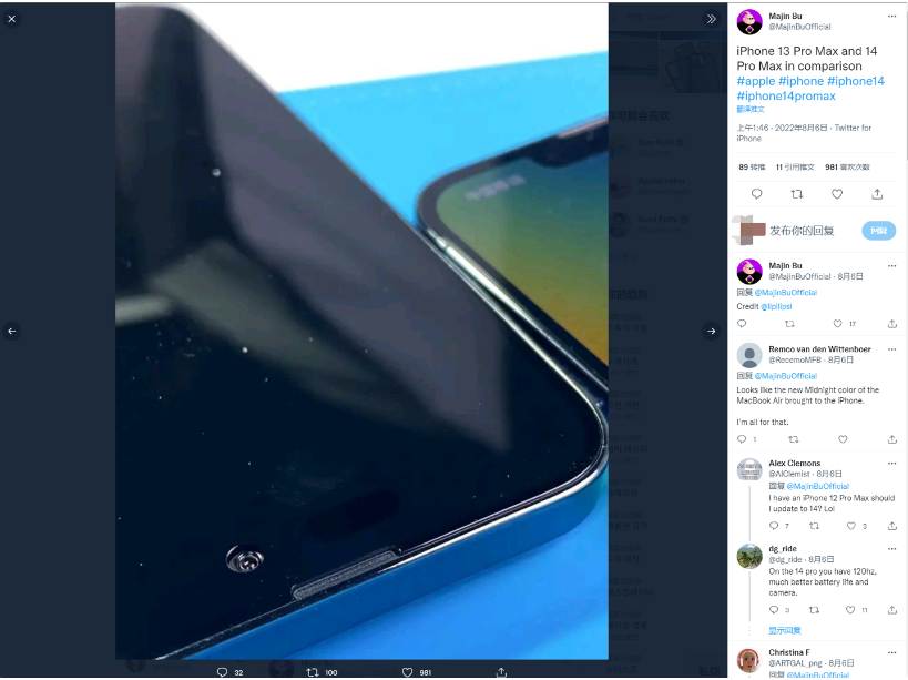 樊城苹果14维修分享iPhone 14 Pro Max 与 iPhone 13 Pro Max有哪些不同 