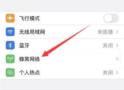 樊城苹果手机维修分享iPhone手机4G网络怎么设置成5G网络 
