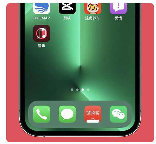 樊城苹果手机维修分享iOS15.6正式版解决了哪些问题 