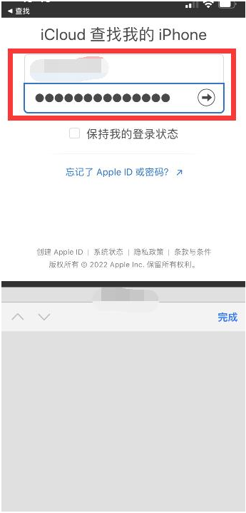 樊城苹果13维修分享丢失的iPhone13关机后可以查看定位吗 