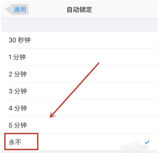 樊城苹果14维修分享iPhone 14有常亮屏功能吗 