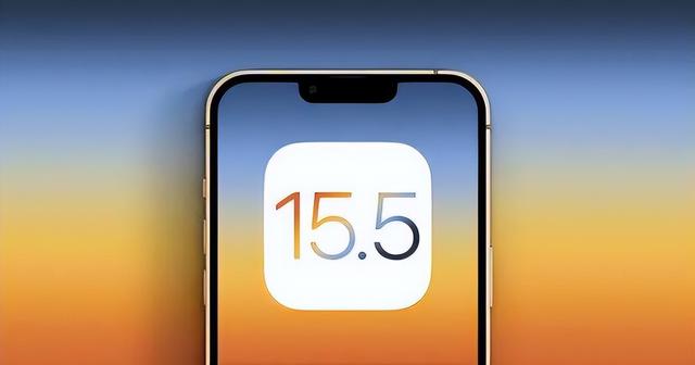 樊城苹果手机维修分享iOS15.5值得更新吗 