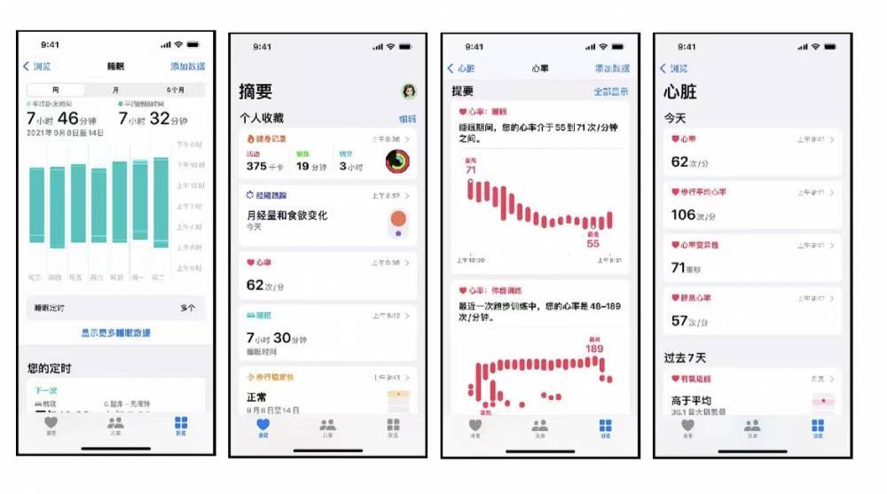 樊城苹果手机维修分享iPhone实用功能汇总 