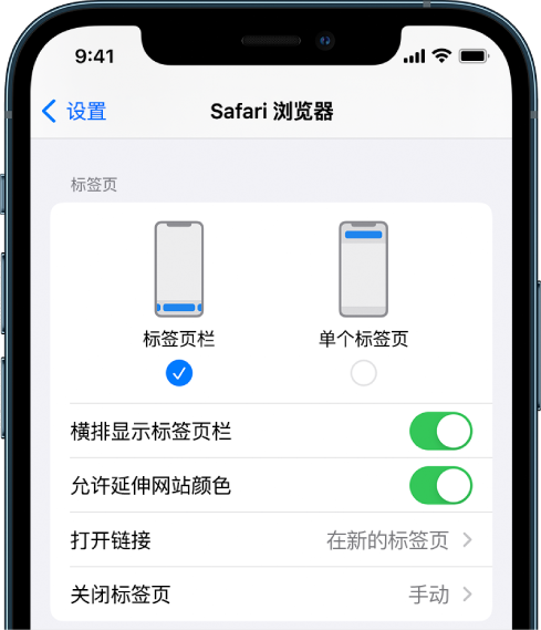 樊城苹果手机维修分享iOS 15 使用技巧 