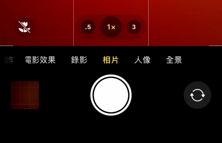樊城苹果13维修分享 iPhone 13 Pro 系列中拍摄和控制微距照片和视频 