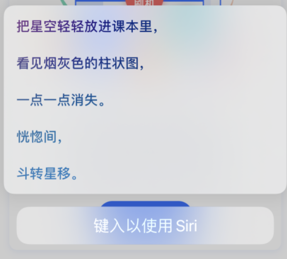 樊城苹果手机维修分享iPhone 新技巧 