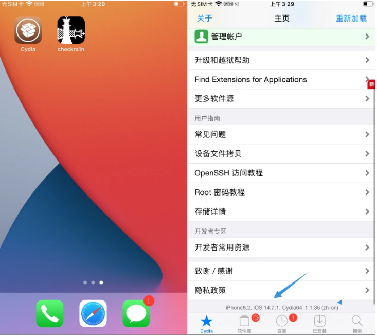 樊城苹果手机维修分享iOS 14.7.1正式版支持 checkra1n 越狱吗 