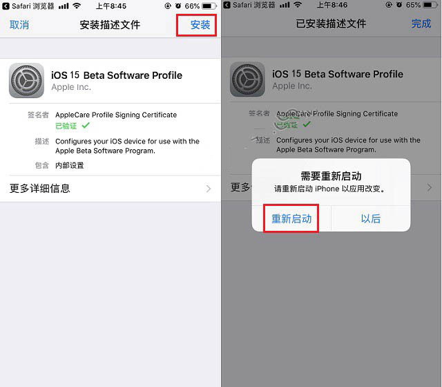 樊城苹果手机维修分享iOS15 beta2修订版更新了什么内容 