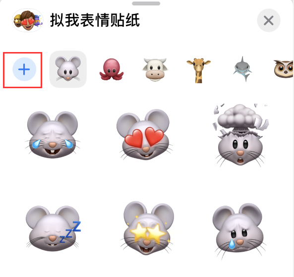 樊城苹果手机维修分享iPhone 12 小技巧 