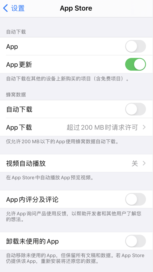 樊城苹果手机维修分享iPhone 12 已安装的 App 为什么会又显示正在安装 