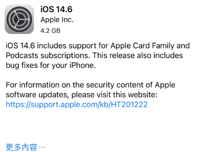 樊城苹果手机维修分享iPhone5能升级iOS 14.6 RC版吗 