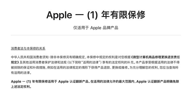 樊城苹果手机维修分享苹果官翻机值得选购吗 