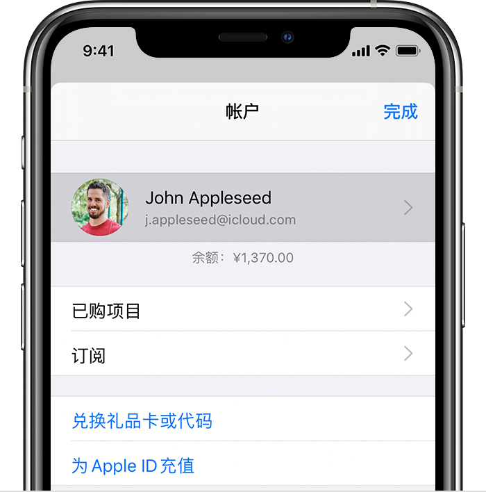 樊城苹果手机维修分享iPhone 12 如何隐藏 App Store 已购项目 