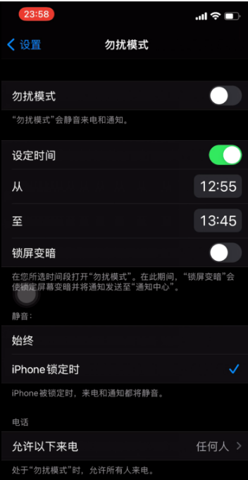 樊城苹果手机维修分享如何使用iPhone能更好的保护个人隐私 