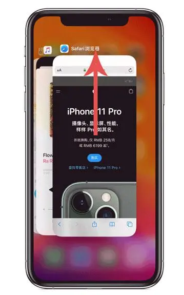 樊城苹果手机维修分享iPhone 12关闭运行程序方法教程 