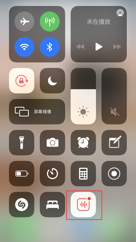 樊城苹果手机维修分享iOS 14 隐藏功能 
