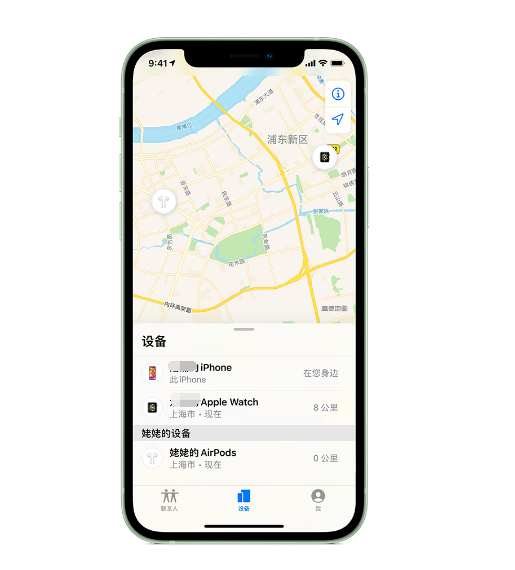 樊城苹果手机维修分享iPhone “家人共享”功能 