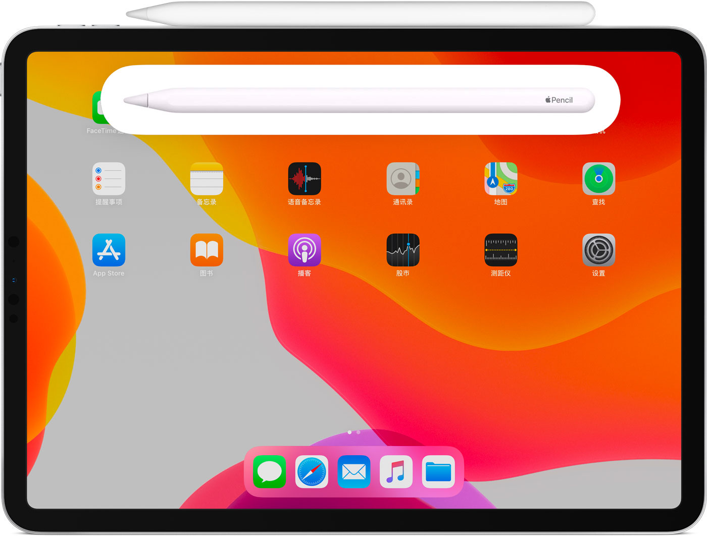 樊城苹果手机维修分享iPad Pro 如何与 Apple Pencil 配对连接 