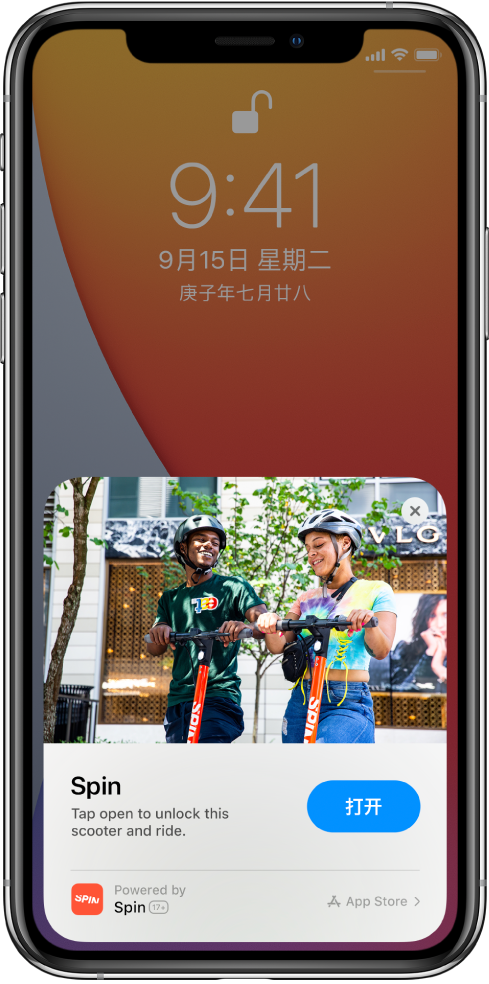 樊城苹果手机维修分享升级 iOS 14 之后，如何在 iPhone 上使用“轻 App” 