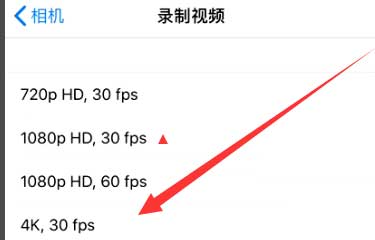 樊城苹果手机维修分享iPhone12拍视频闪屏怎么办 