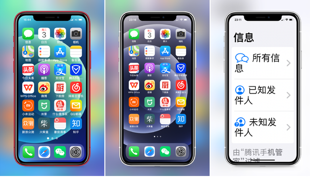 樊城苹果手机维修分享iPhone12老人模式如何开启 