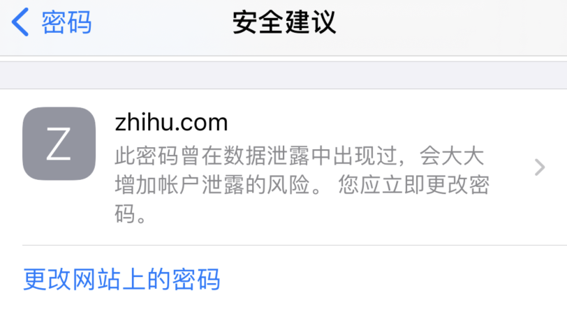 樊城苹果手机维修分享iOS 14 小技巧 